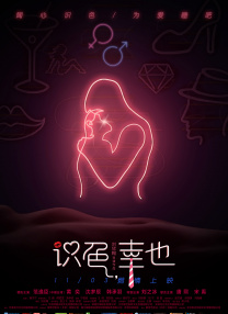 澳门在线毛片免费观看